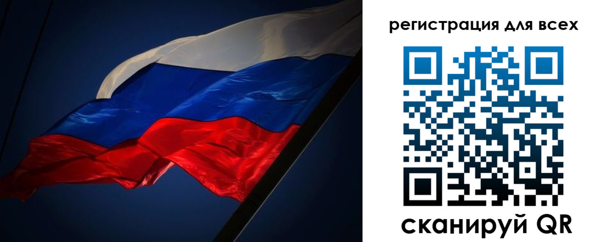 временная регистрация гарантия в Магнитогорске
