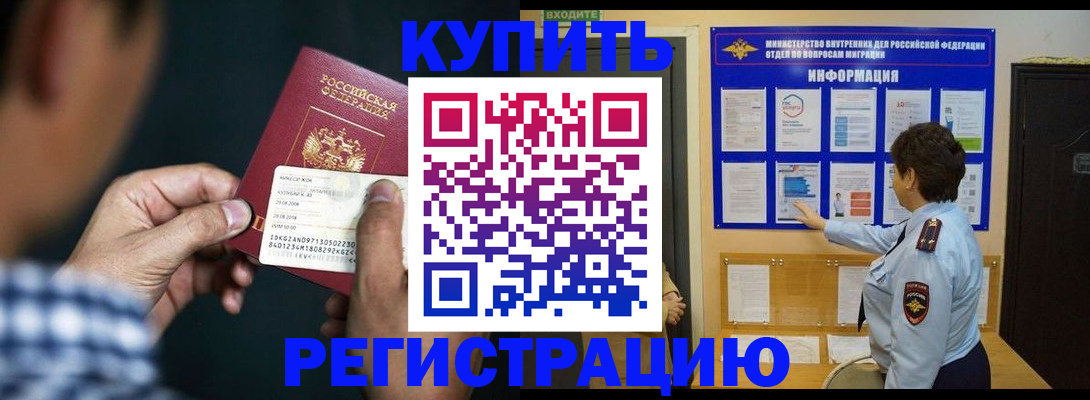 регистрация для школы в Магнитогорске